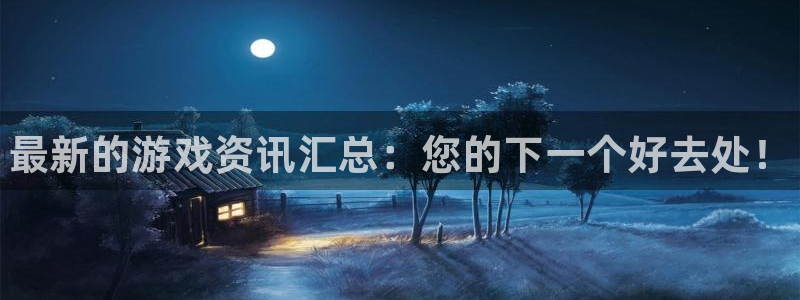 长征娱乐登陆